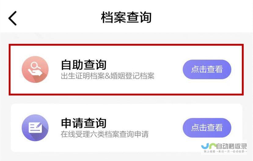 解锁昆山网站建设合作伙伴的潜力，提升您的业务 (解锁昆山网站怎么解锁)
