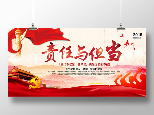 为您的企业打造成功网站：一步步建立专业在线形象的实用方法 (为您的企业打招呼英语)