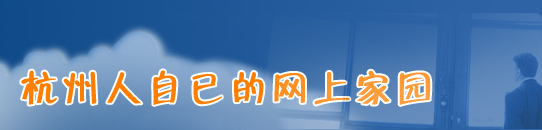 解锁杭州网络营销的潜力：实现业务增长的新高度 (杭州开通网络)