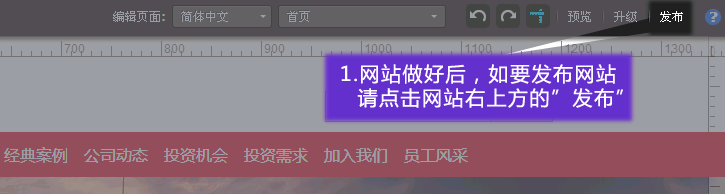 百度建站的成本指南：了解构建网站的费用 (百度建站怎么样)