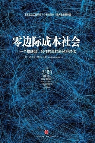 零成本网络形象：免费搭建引人注目的自定义网站 (零成本网络创业)