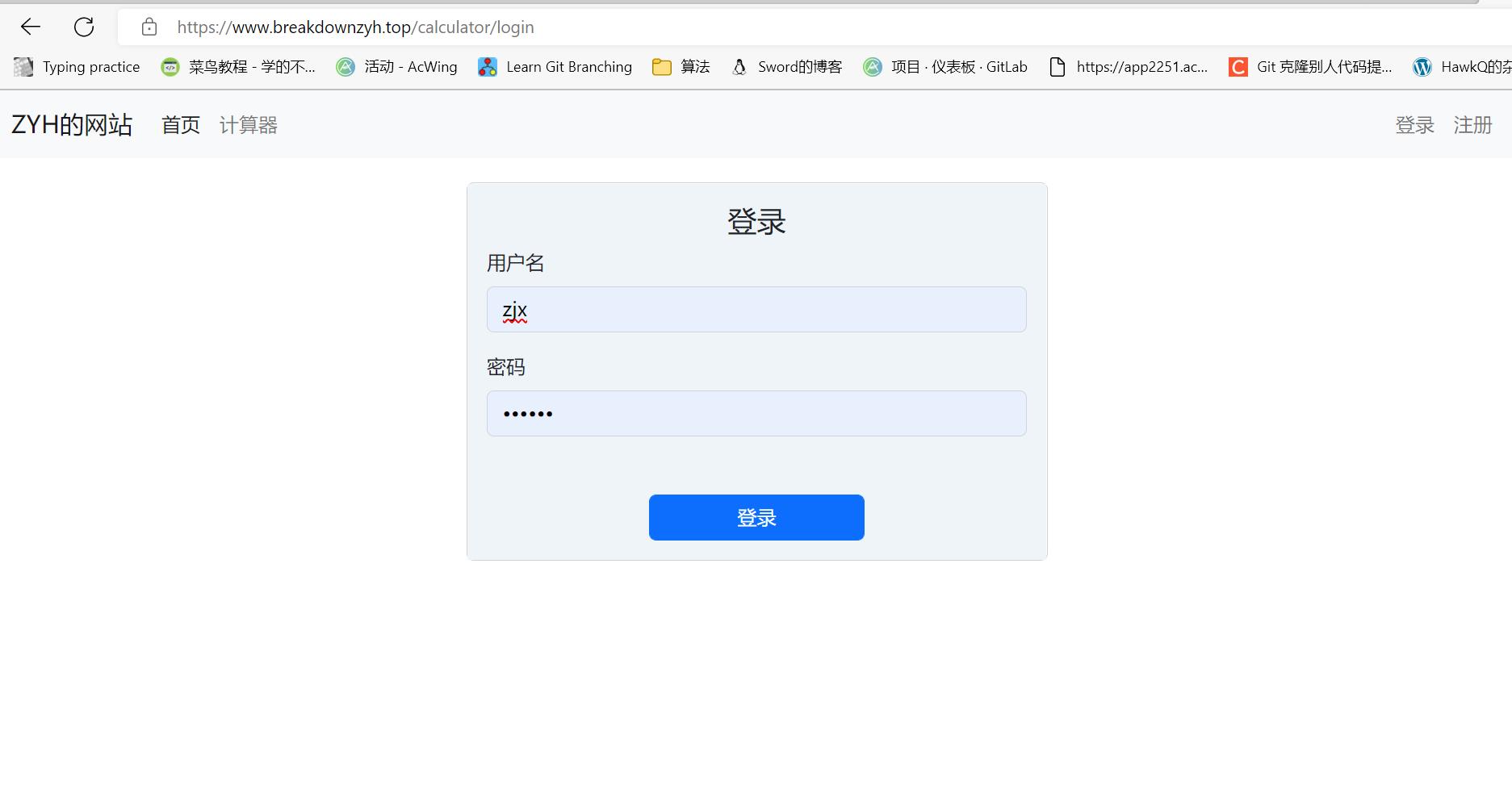 估算费用