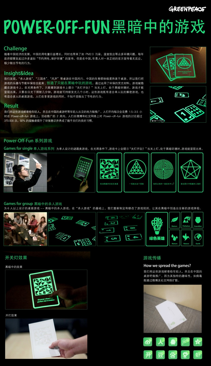 释放免费推广的力量：提升品牌知名度和转化率 (释放免费推广的软件)