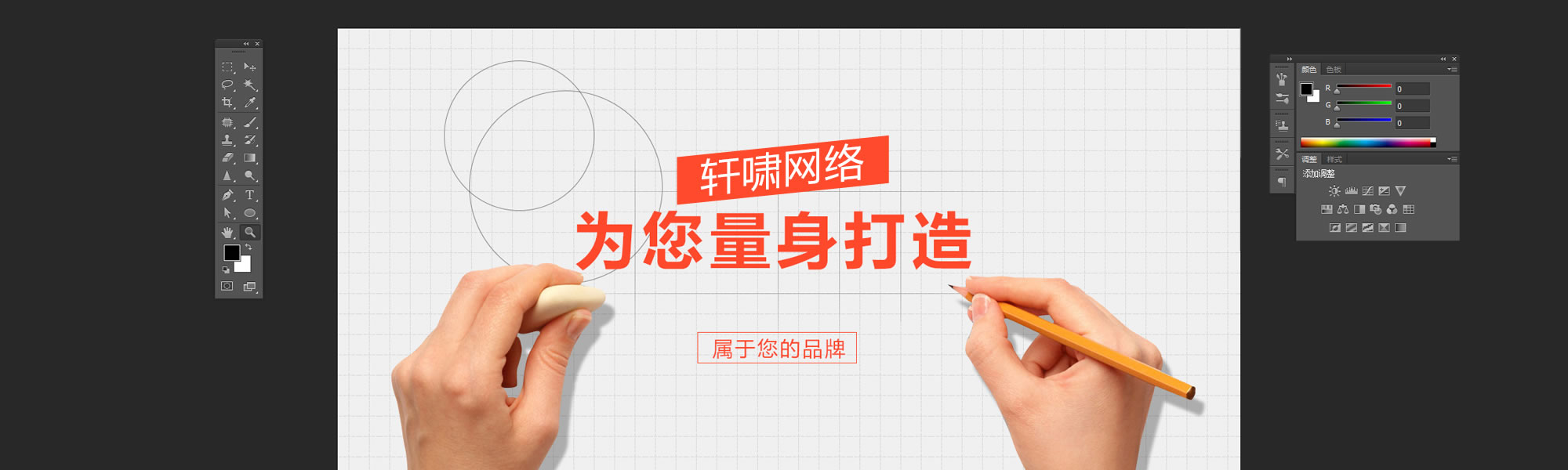 万州网站建设指南：打造高效且引人入胜的在线形象 (万州网站制作)