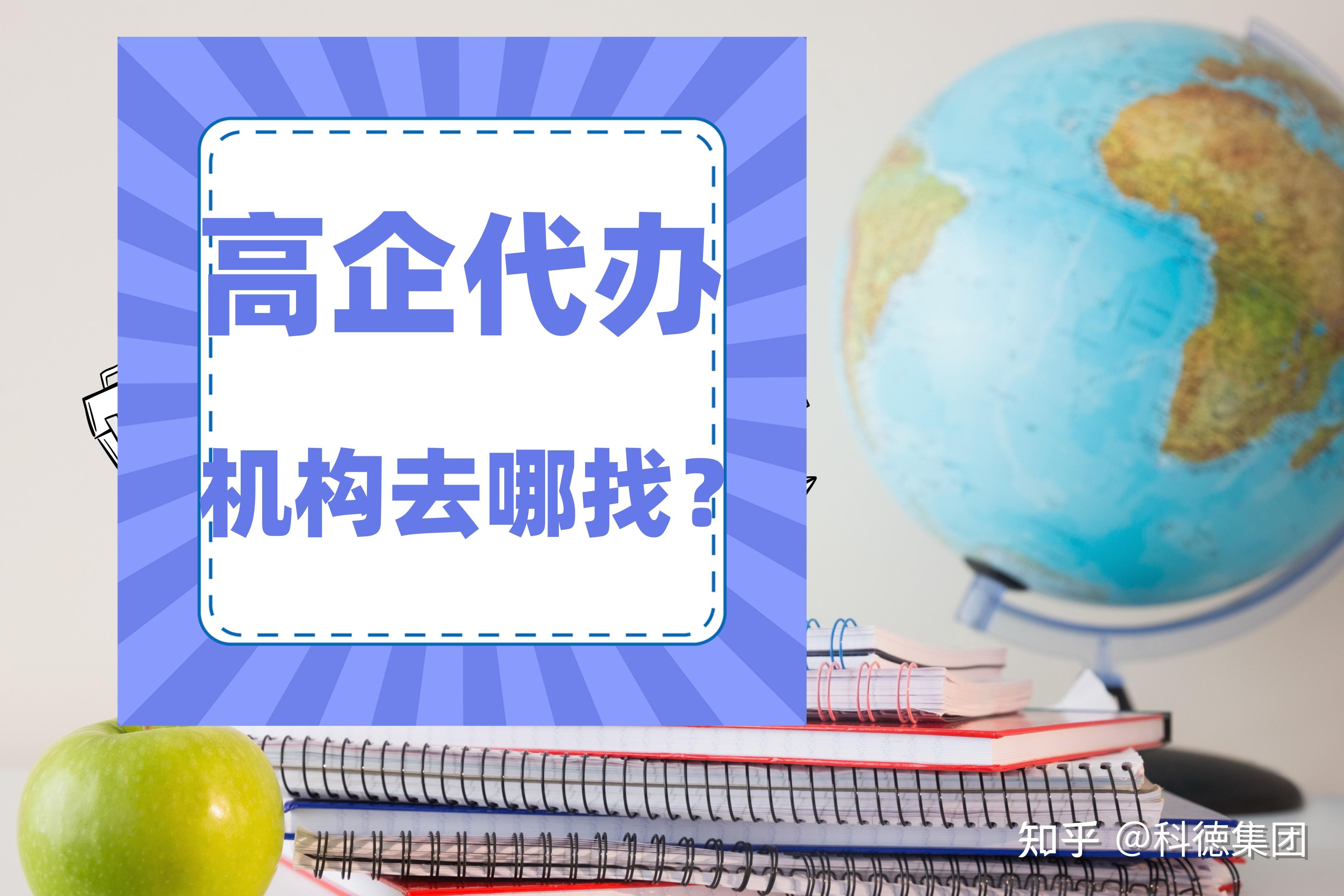 高转化企业网站建设：与顶尖的网站建设公司合作，实现业务增长 (高转化是什么意思)