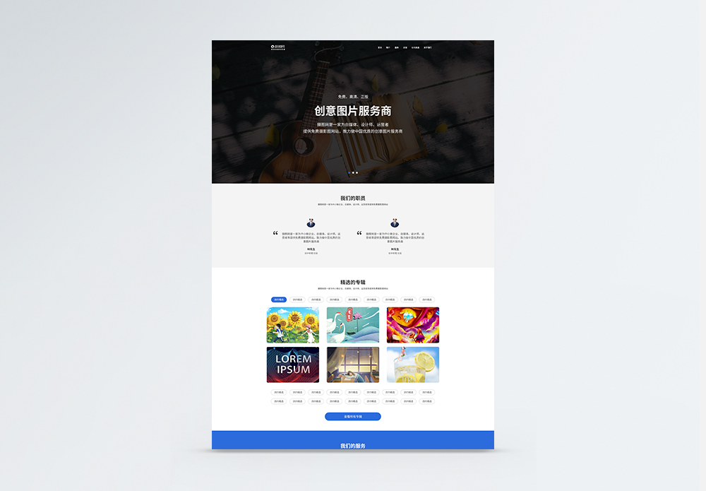创建企业网站的终极指南：注册、设计和发布 (创建企业网站的步骤)
