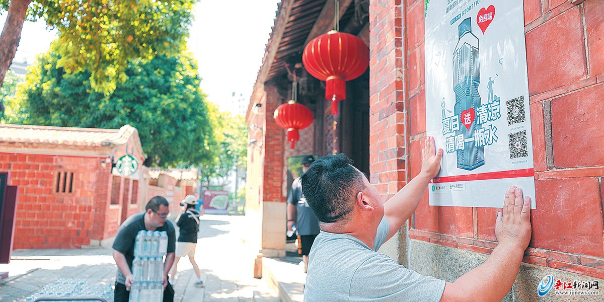 晋江网络推广之巅：掌握策略，打造成功的在线营销活动 (晋江网络推广怎么做)