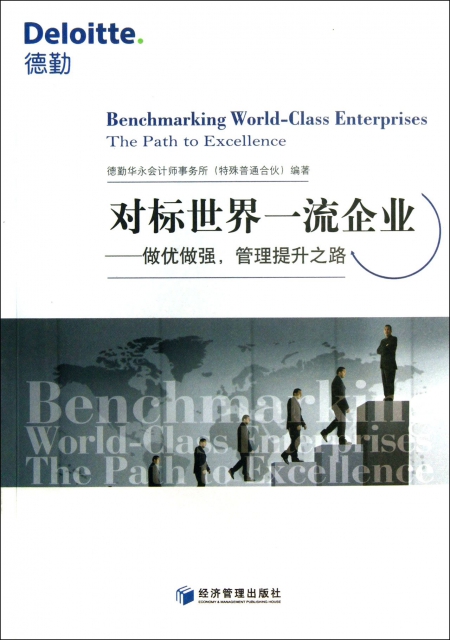 打造一流的网站：您的网站建设制作终极指南 (打造一流的网络平台)
