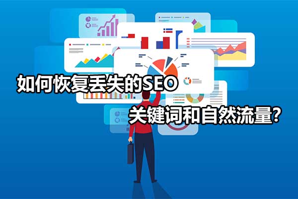 解锁SEO潜力：通过深化学习提升网站排名和获客效果