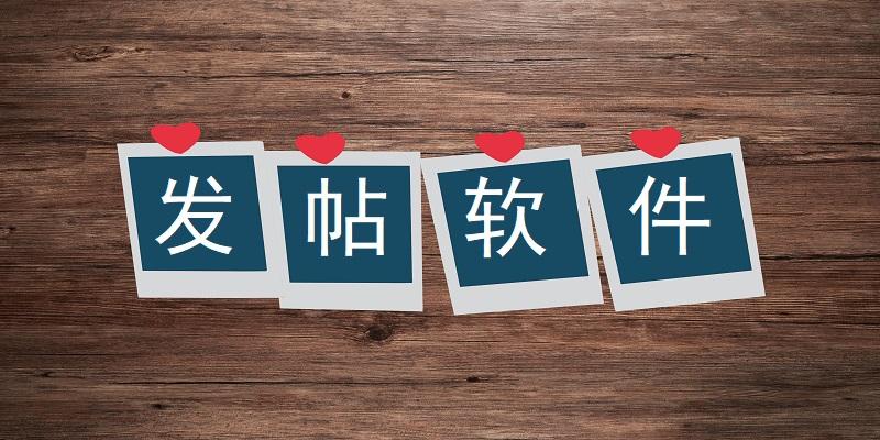 掌控网上发帖策略：提升在线营销表现的全面指南 (掌控网上发帖是真的吗)