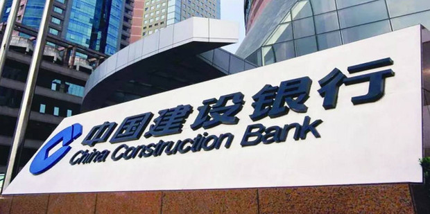 建设银行个人网上银行：随时随地轻松理财 (建设银行个人养老金开户有影响吗)