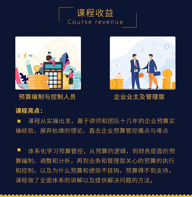预算明晰，打造梦想网站：专业网站建设报价一览 (预算说明是什么)