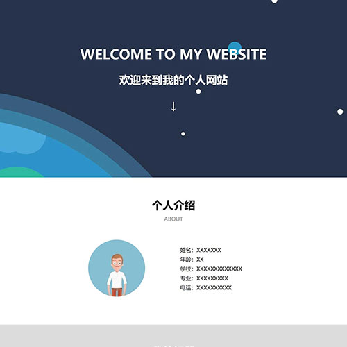 让您的网站蓬勃发展：使用全面网页制作网站的秘诀 (让网站瘫痪最快的办法)