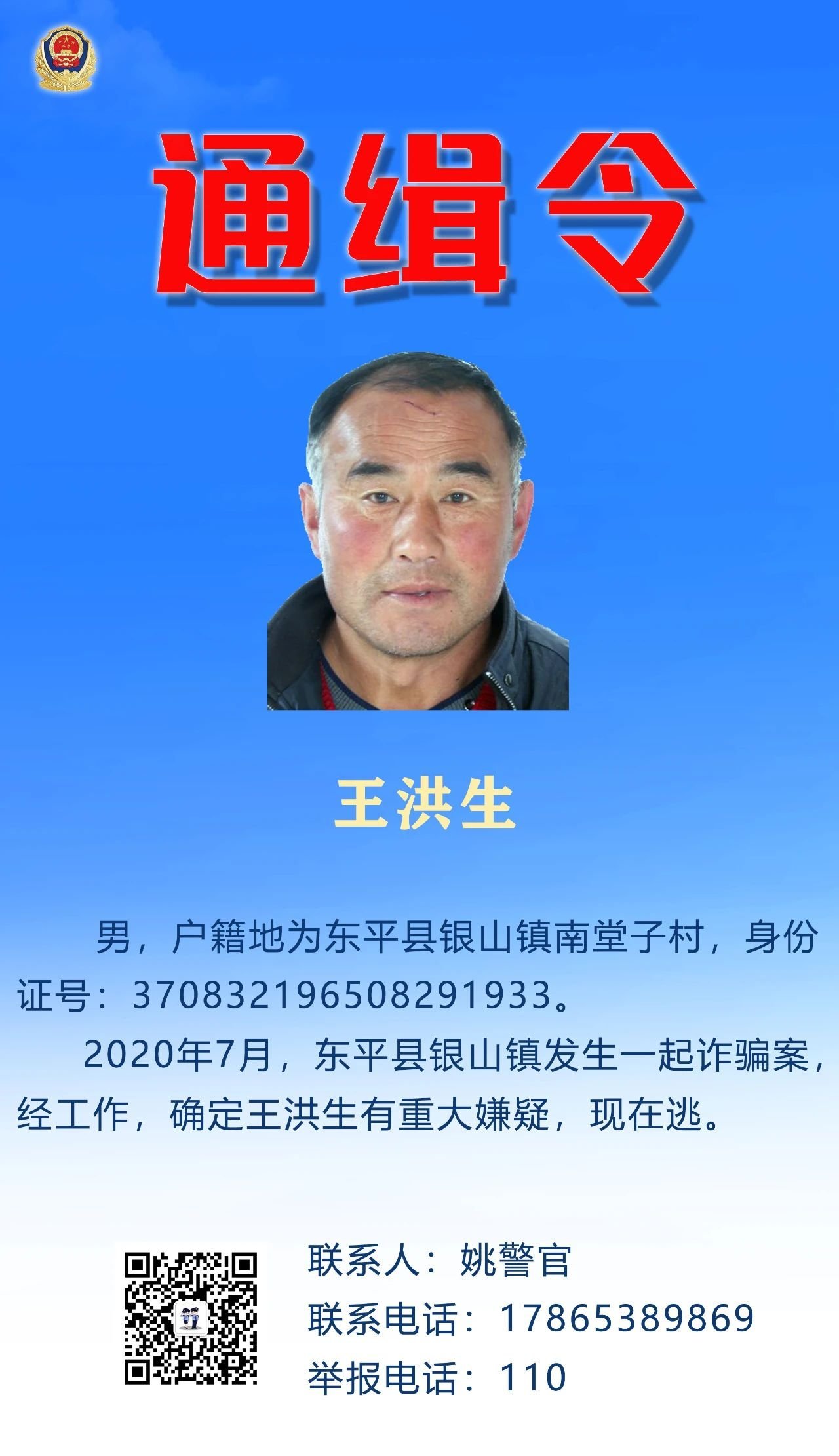 揭秘泰安网站推广策略：如何为您的企业创造竞争优势 (揭秘泰安网站是什么)