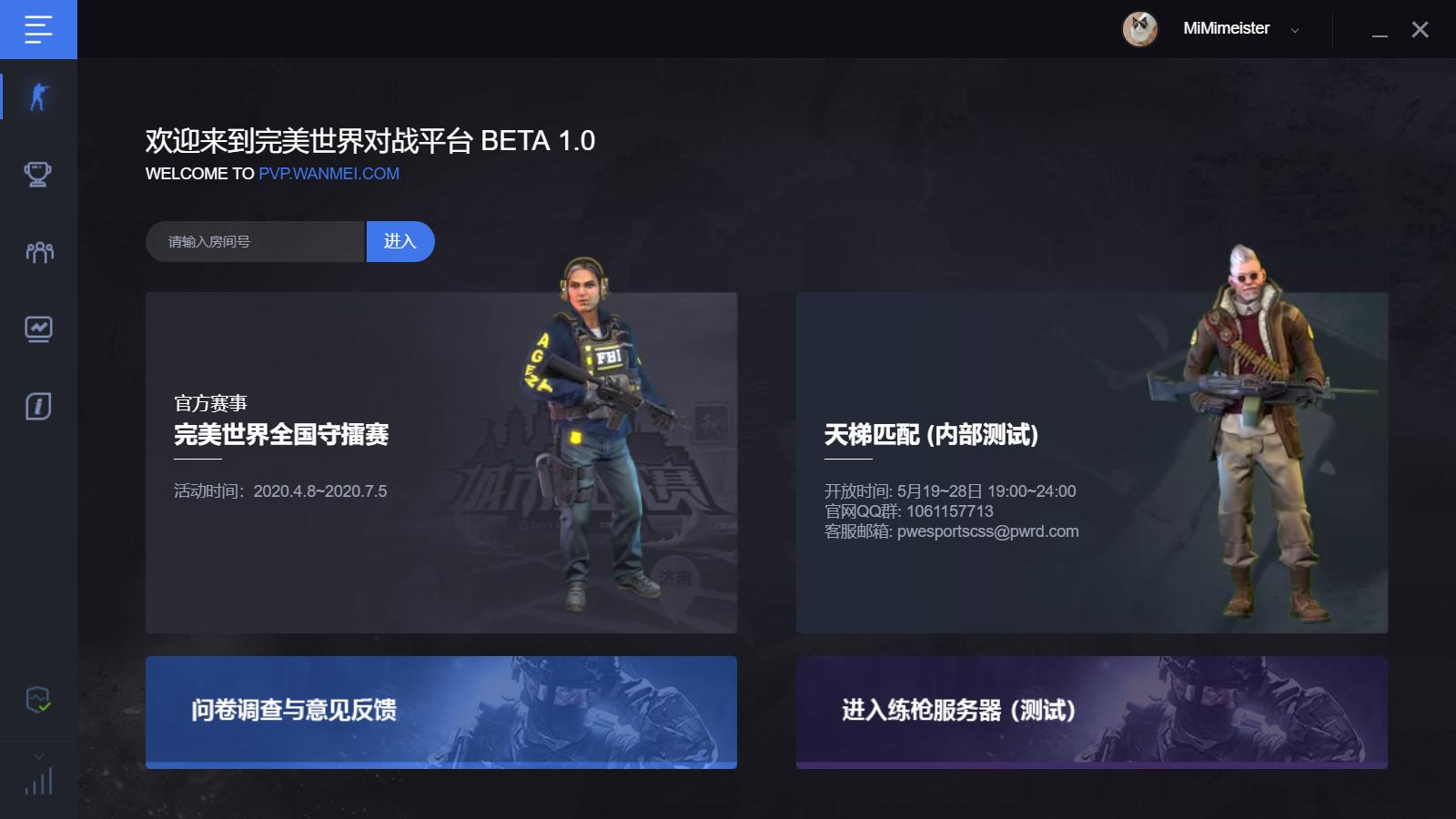 打造完美在线形象：领先的公司网站制作公司 (打造完美造型中文下载)