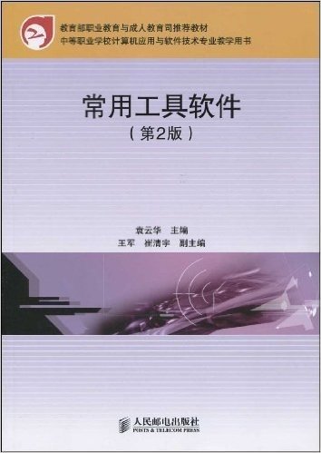 使用直观工具和模板快速制作网站：初学者的分步指南 (使用直观工具的好处)