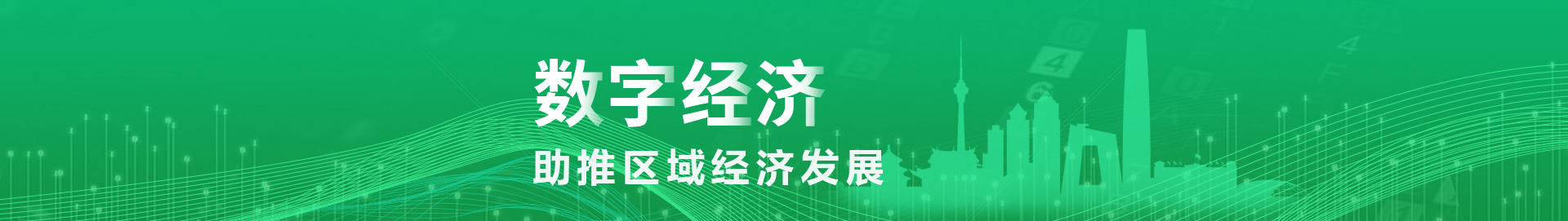 河北省网络推广指南：利用数字化提升您的业务 (河北省网络知识竞赛)