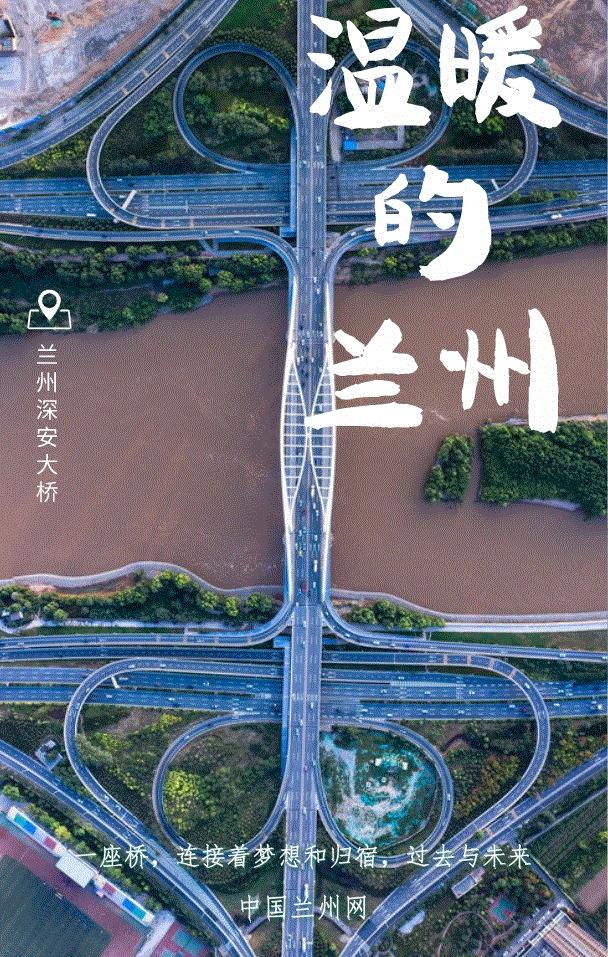 优化你的兰州网站：从关键词研究到链路建设 (兰州优化公司有哪些)