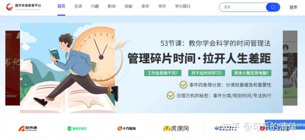 深入了解网站构建：逐步建立强大网站 (深入了解网站有哪些)