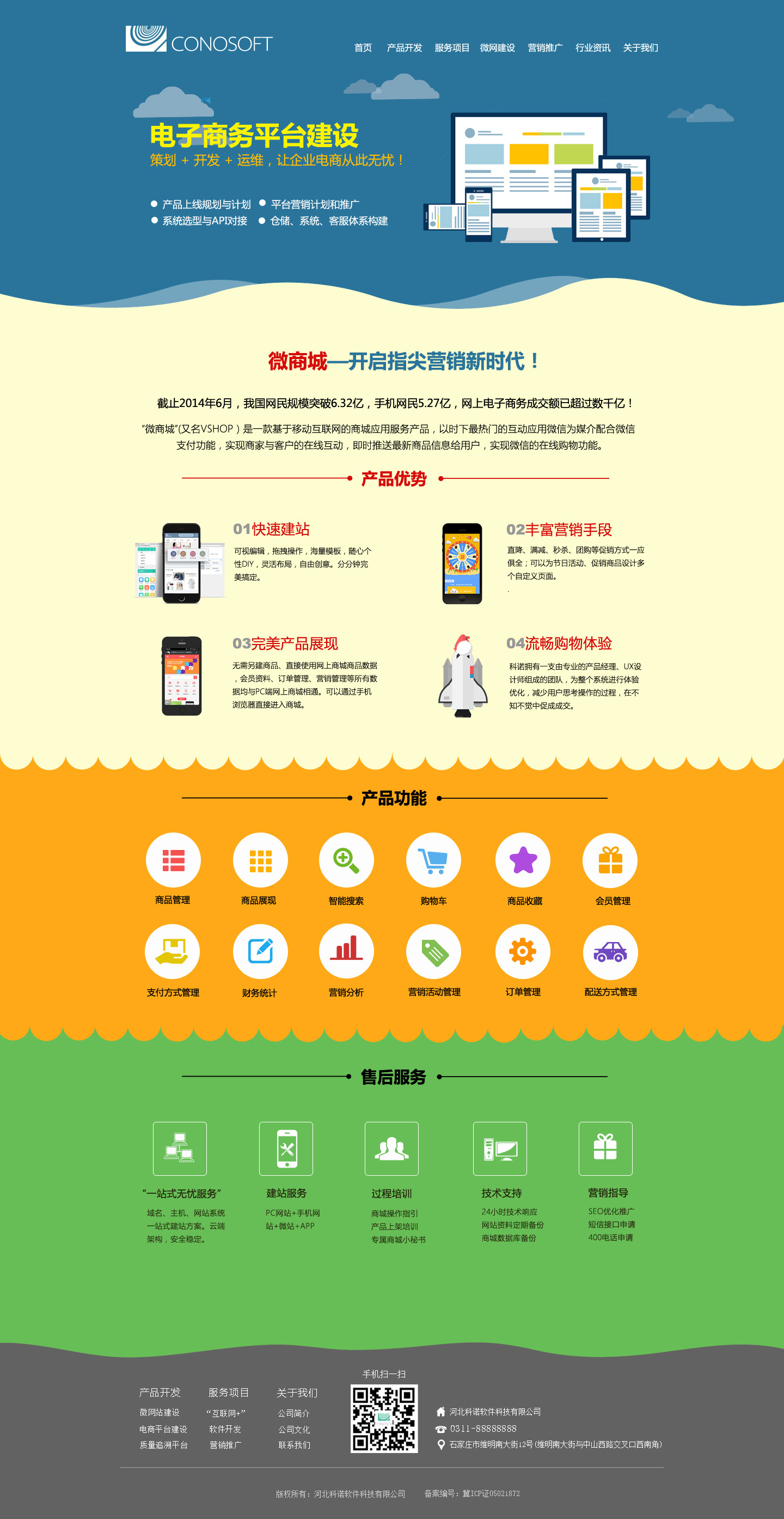企业网站搭建费用大揭秘：预算划分和成本节约策略 (企业网站搭建哪家好)