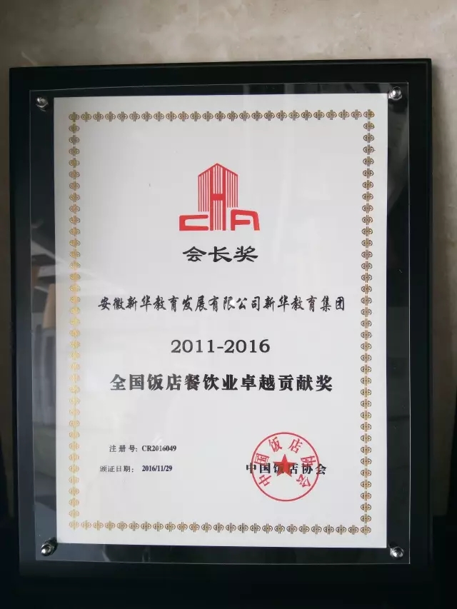 探索卓越设计的世界：揭秘顶级设计网站 (卓越设计教育官网)