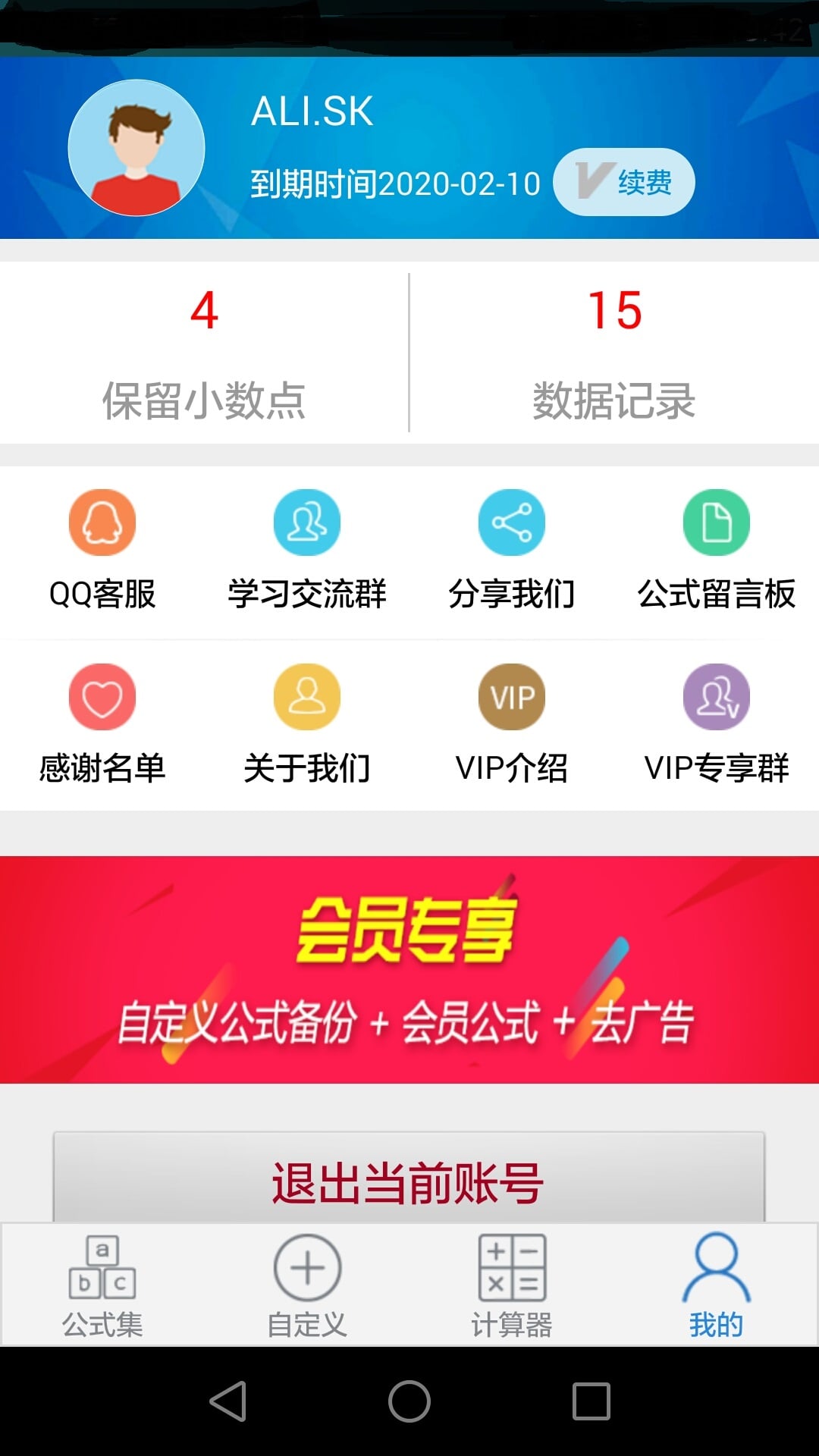估算建网站成本：了解各种因素影响的全面指南 (估算建网站成本怎么算)
