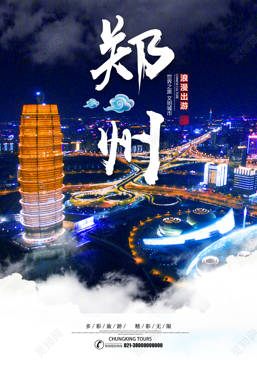实现增长突破