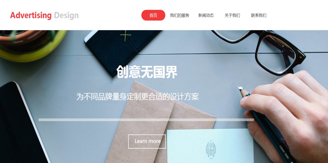 网站建设的全面指南：逐步掌握构建一个成功网站的步骤 (网站建设的全过程包括)