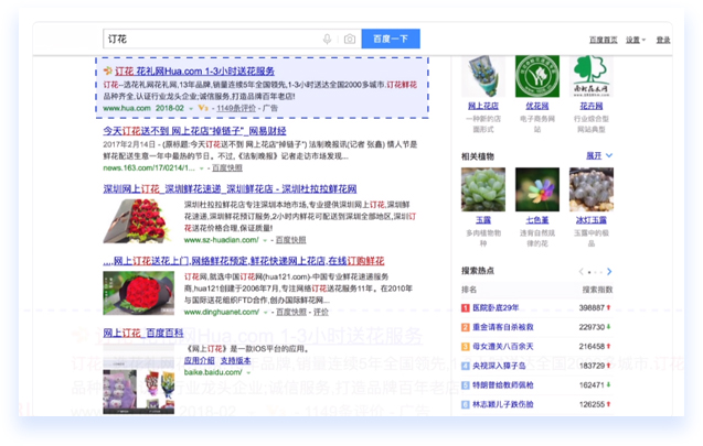 海南百度推广：释放流量红利，助力企业发展 (海南百度推广seo)