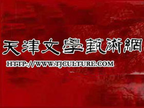 天津网站推广的黄金法则：从零到一的流量奇迹之路 (天津网站推广公司)