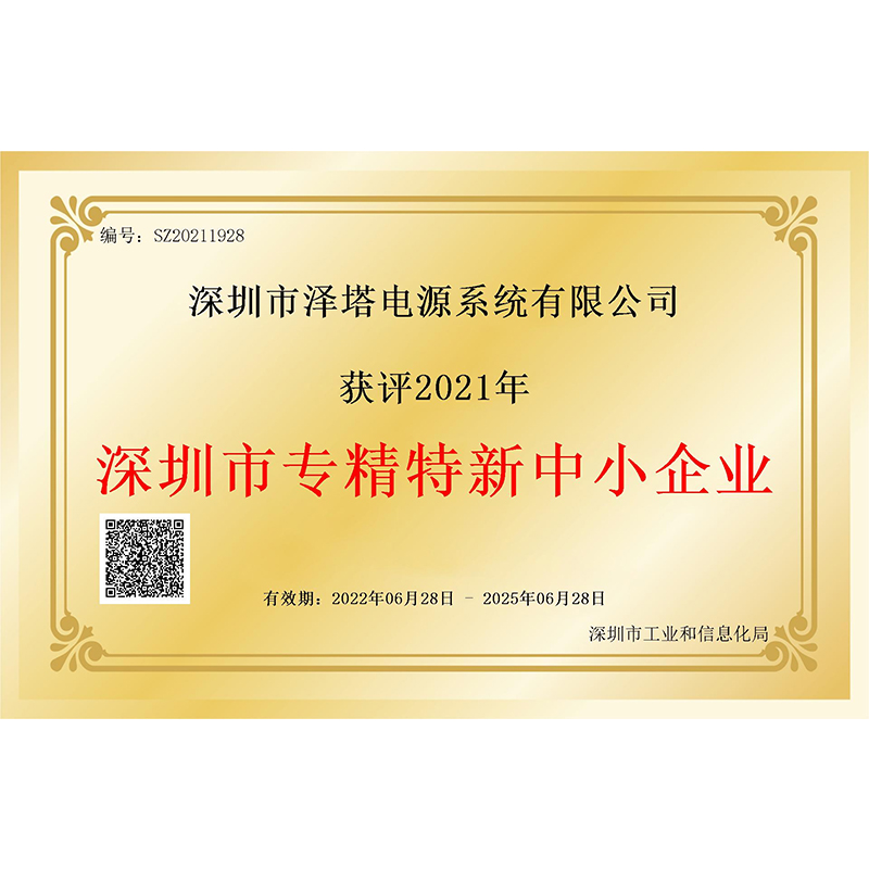 打造企业专属百度百科，树立权威形象，增强品牌信任度 (打造企业特色)