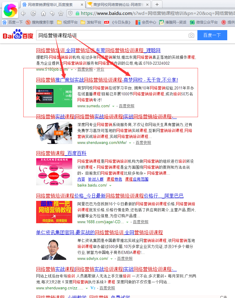 解锁软文营销的秘密：释放你的品牌潜能 (软文营销攻略)