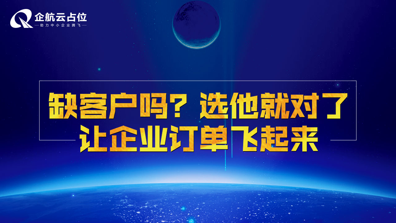 广州网络推广：引爆您的在线知名度和业务发展 (广州网络推广培训)