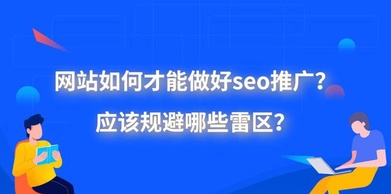 掌握网站推广软件的关键：增强可见性、吸引受众并实现业务增长 (掌握网站推广的方法)