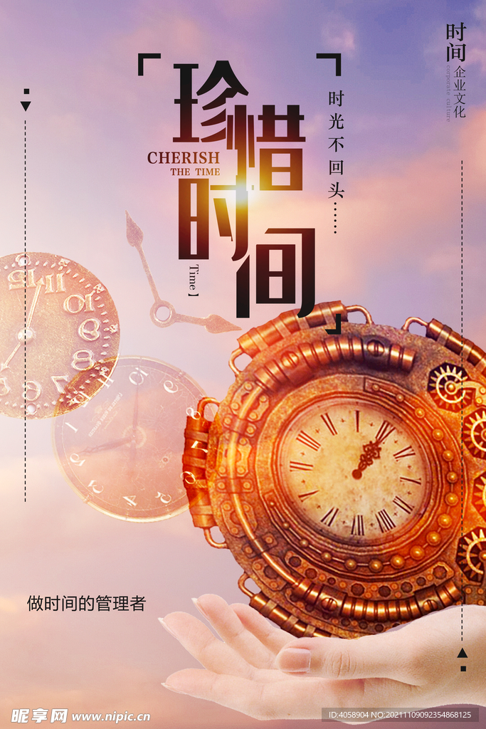 释放您的时间，让百度推广托管专家为您打造高转化营销活动 (释放您的时间英语)