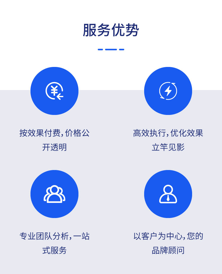 广州SEO推广：优化网站，主宰搜索引擎结果，引领企业发展新篇章 (广州seo推广)