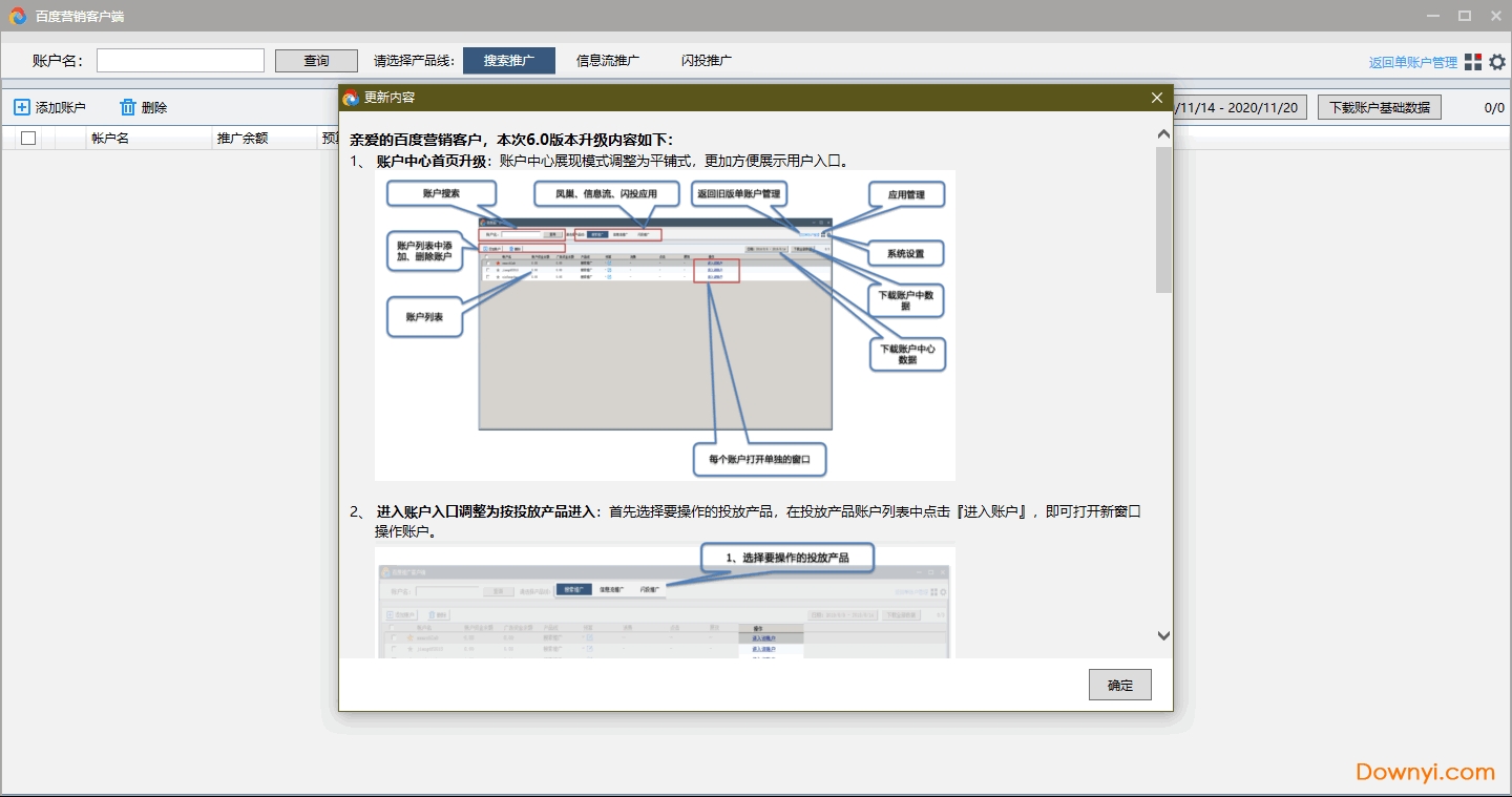 用易推广助手解锁社交媒体营销的潜力：提高品牌知名度，推动转化 (用易推广助手赚钱吗)