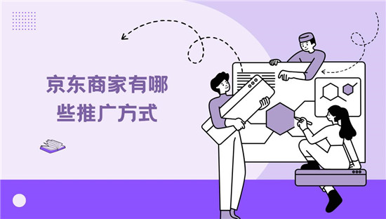 商城推广指南：打造高转化率的电子商务营销策略 (商城推广指南是什么)