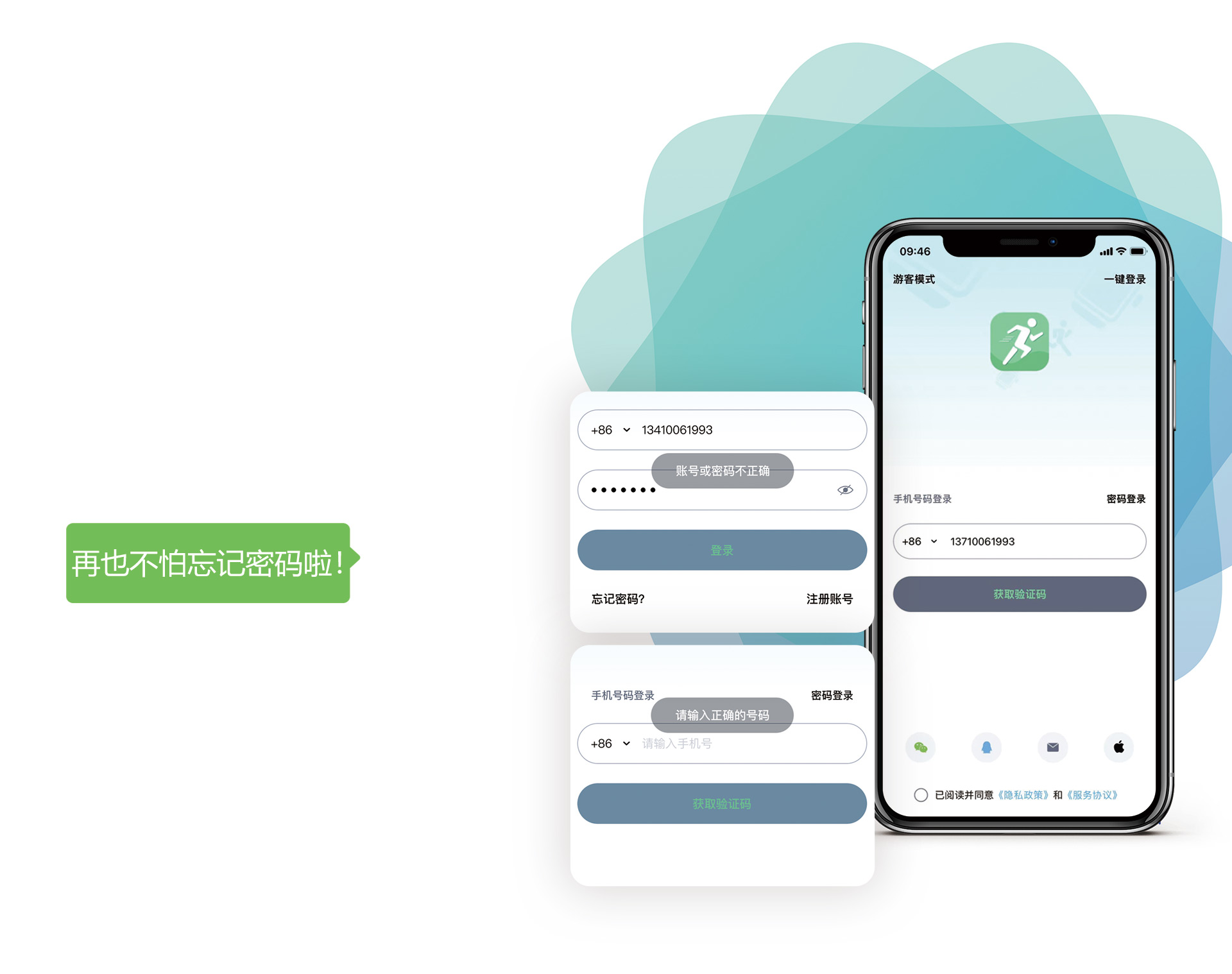 提升 app 知名度和安装量的终极方法：深入了解 app 推广策划 (提升自己的app知乎)