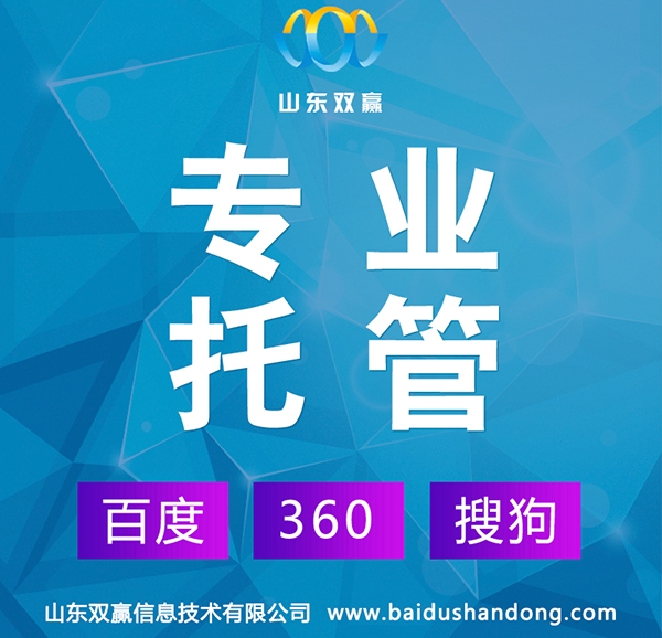 全面托管解决方案