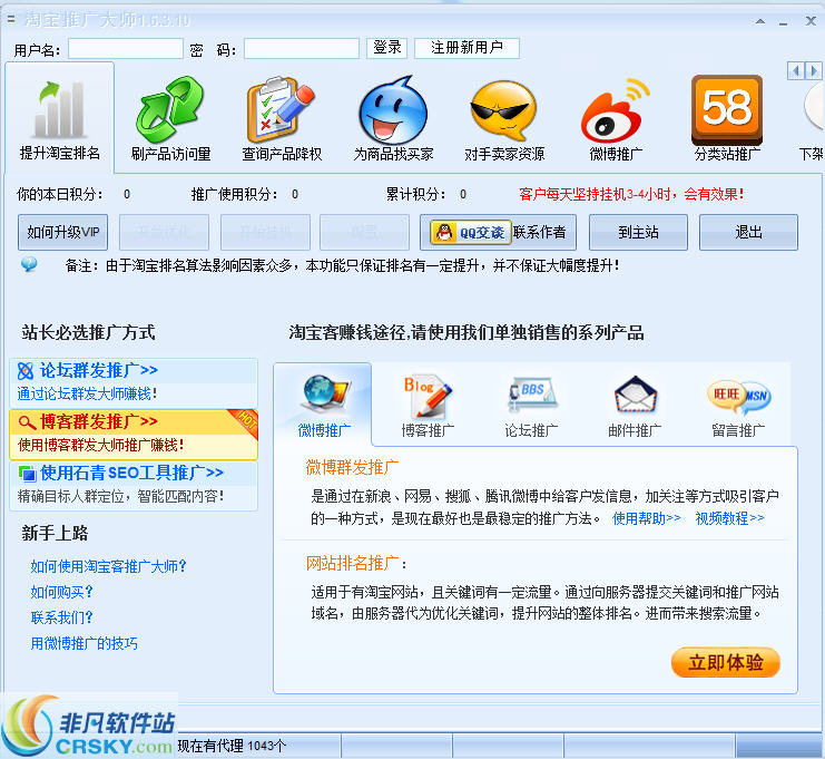 淘宝客推广指南：掌握核心技巧，轻松赚取丰厚佣金 (淘宝客推广实施流程是什么?)