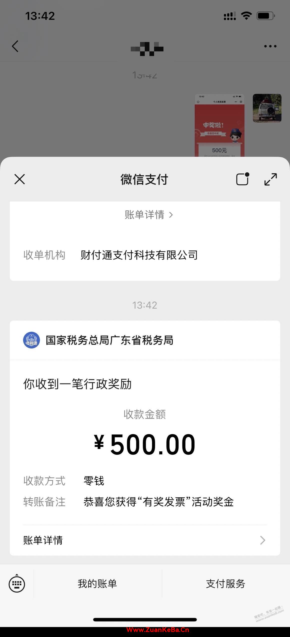 百度开闸放水：海量网站迎来收录盛景