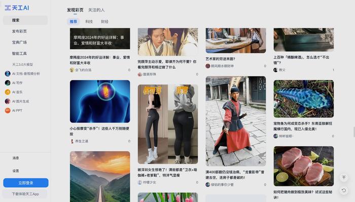 全面网站收录查询：获取您的网站在所有主要搜索引擎中的收录数据 (全面网站收录在哪里)