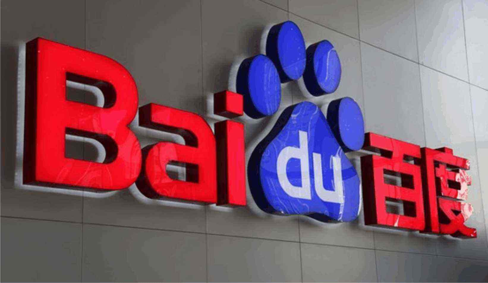 Baidu SEO: 优化您的网站以获得中国搜索引擎的最高排名 (百度识图识别)