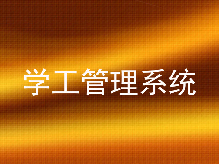湘潭 SEO：提升网站排名和在线业务增长的终极指南 (湘潭SEO服务)