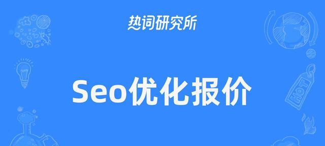 探索 SEO 合作力量：加入 SEO 联盟网，拓展您的网络影响力 (seo与搜索)
