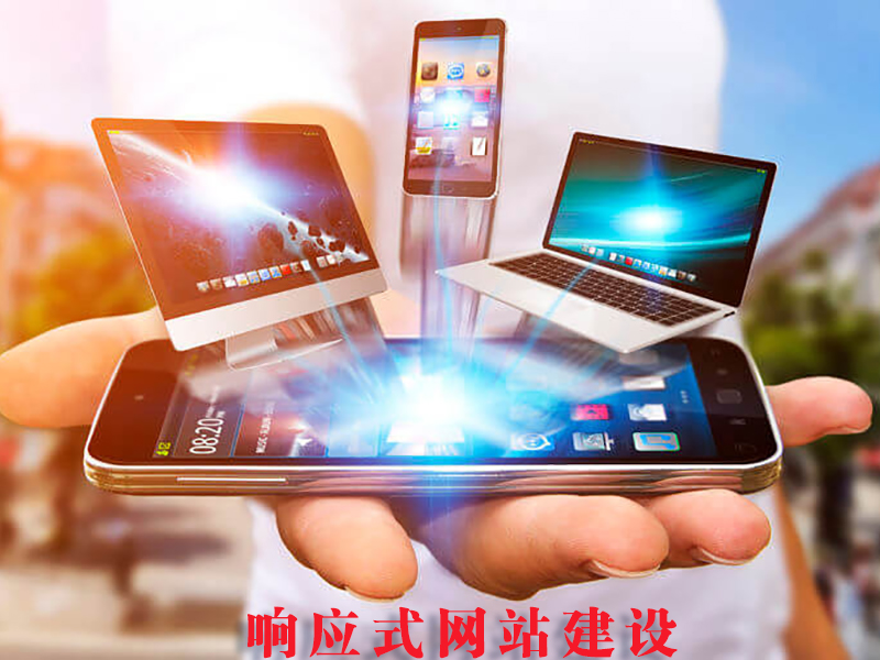 品牌网站设计的艺术：创建与您的品牌形象和目标相一致的有效网站 (高端品牌网站设计)