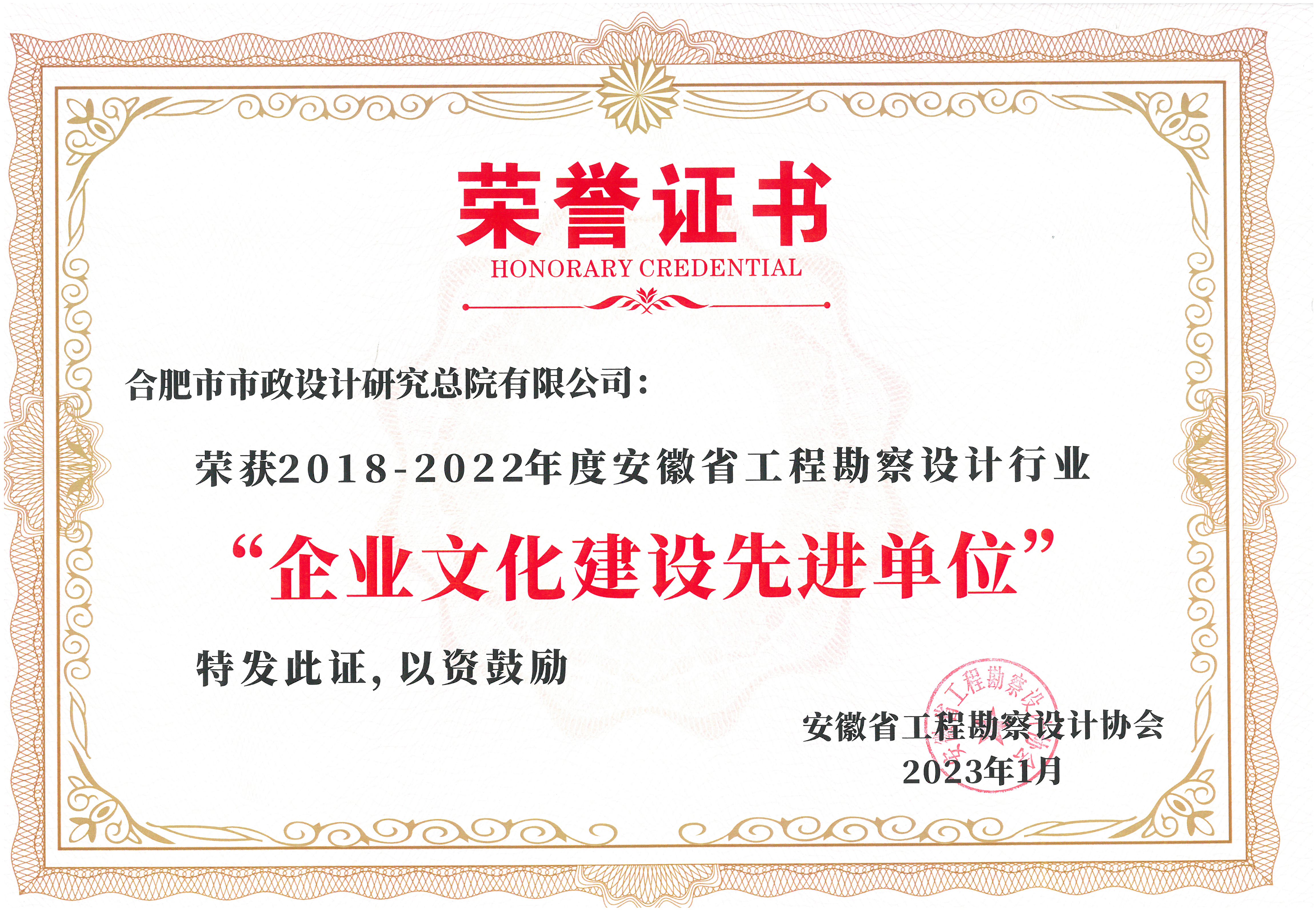 合肥网站建设公司：您的理想在线合作伙伴，打造数字化未来 (合肥网站建设分析本文)