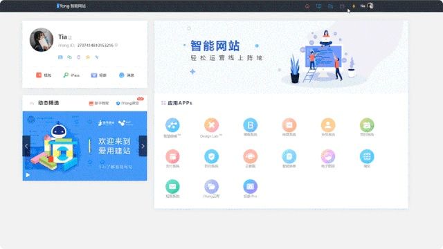 创建网站的全面指南：从概念到发布 (创建网站的全称是什么)