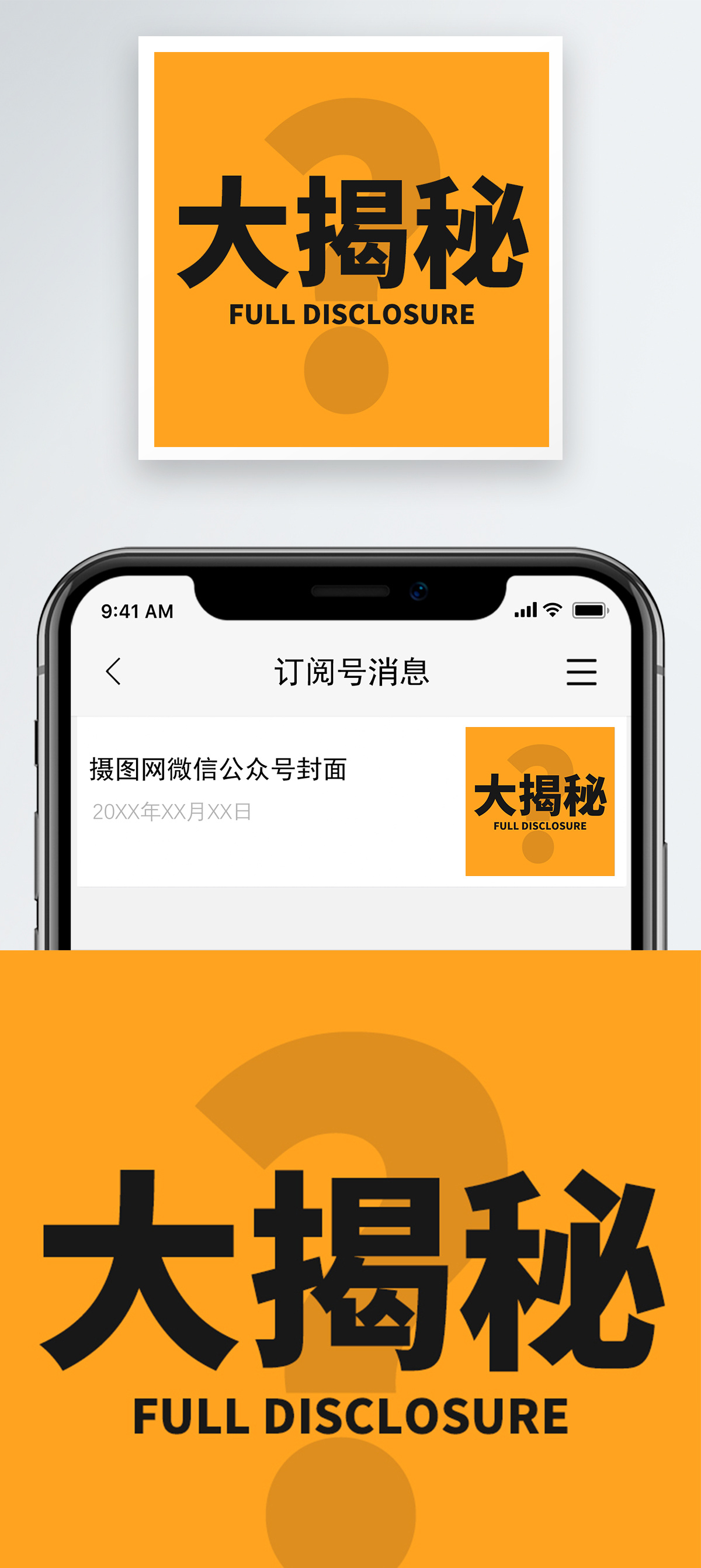 揭秘免费百度指数：数据驱动的业务增长指南 (揭秘免费百度百科)
